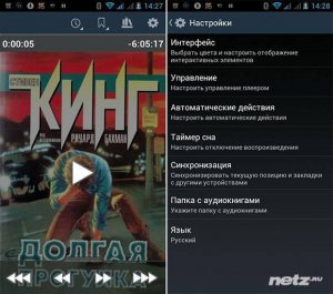  Listen Audiobook Player v4.3.15 (2015/Android) 