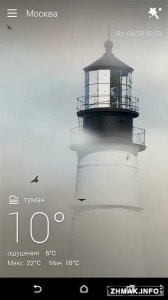  GO Weather EX & Widgets Premium v5.43 [Rus/Android] 