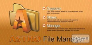 ASTRO File Manager with Cloud PRO v4.6.2.4 [Rus/Android] 