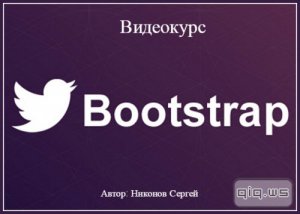  Bootstrap.  (2015)  