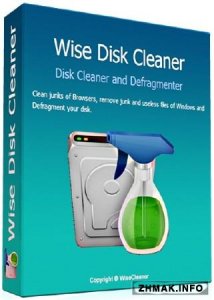  Glary Disk Cleaner 5.0.1.69 Final 