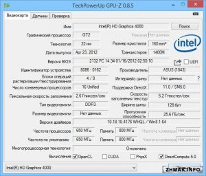  GPU-Z 0.8.6 Russian 