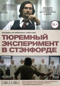       / The Stanford Prison Experiment  (2015) HDRip 