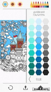  Colorfy PLUS. Coloring Book 1.8.2 