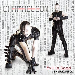  Chamaeleon - Evil Is Good (2015) 