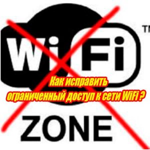        WiFi (2015) WebRip 