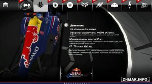  F1 Challenge 1.0.36 (Android) 