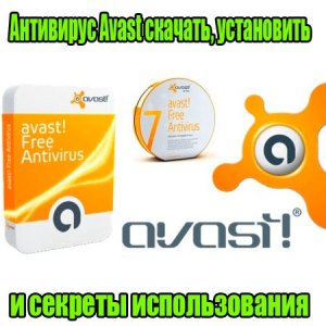   Avast ,     (2015) WebRip 