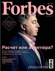  Forbes №1 (январь 2016) Россия 