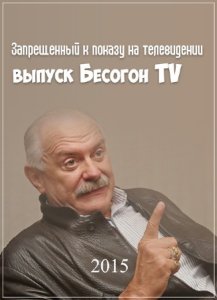         TV (2015) DVDRip 
