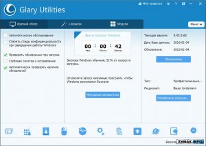  Glary Utilities Pro 5.42.0.62 + Portable 
