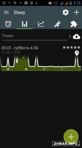  Sleep as Android FULL v20160103 build 1200 + Add-ons 