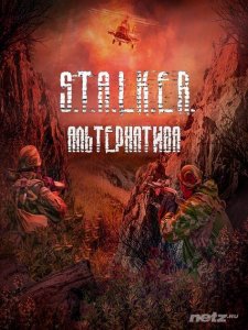  S.T.A.L.K.E.R. Shadow of Chernobyl -  1.3 (2016/RUS/MOD/RePack  Redzz) 