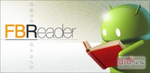  FBReader Premium 2.6.6 (Android) 