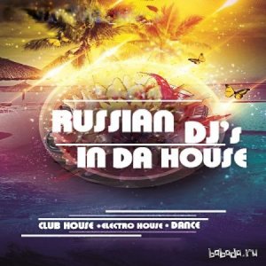  Russian DJs In Da House Vol. 100 (2016) 