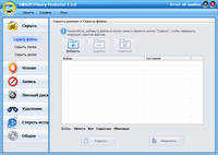  Gilisoft Privacy Protector 7.1.0 Ru/En 