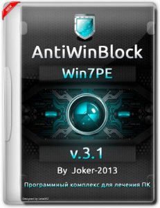  AntiWinBlock 3.1 FINAL Win7PE (RUS/15.03.2016) 