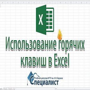    Excel  (2016) WEBRip 