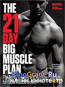 Sean Hyson - The 21-Day Big Muscle Plan