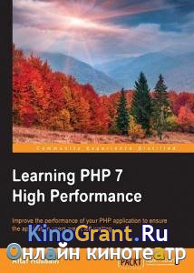 Altaf Hussain - Learning PHP 7 High Performance