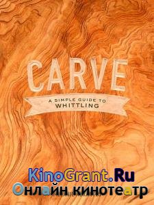 Melanie Abrantes - Carve. A Simple Guide to Whittling