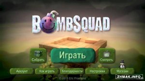  BombSquad v1.4.38 (Pro Edition) 