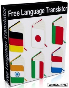  Free Language Translator 3.6 + Portable 