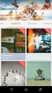  Fotor Photo Editor Premium v3.5.2.390 [Rus/Android] 