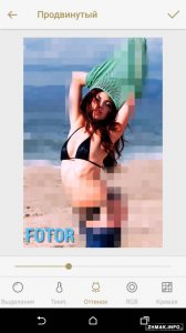  Fotor Photo Editor Premium v3.5.2.390 [Rus/Android] 